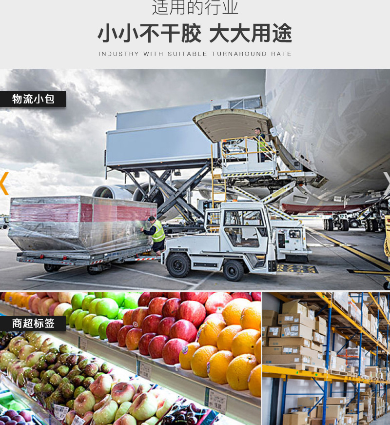 详情页-40x20--卷_14