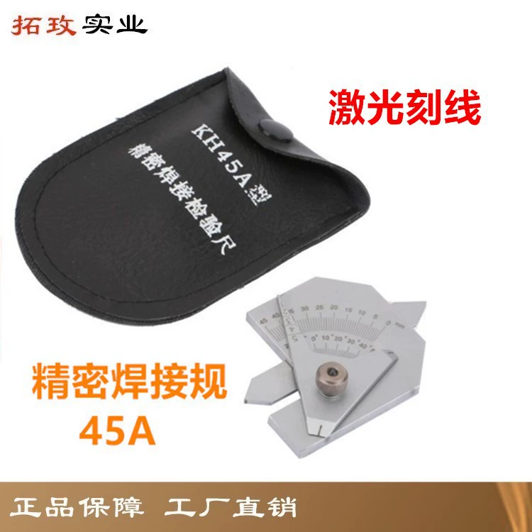 Tuomei Международный промышленный многофункциональный прецизионный сварочный шов шов шов шов шов шов шов шов шов шов шов шов шов шов шов шов шов шов швов шов швов швов швов швов швов швов шварочный штик