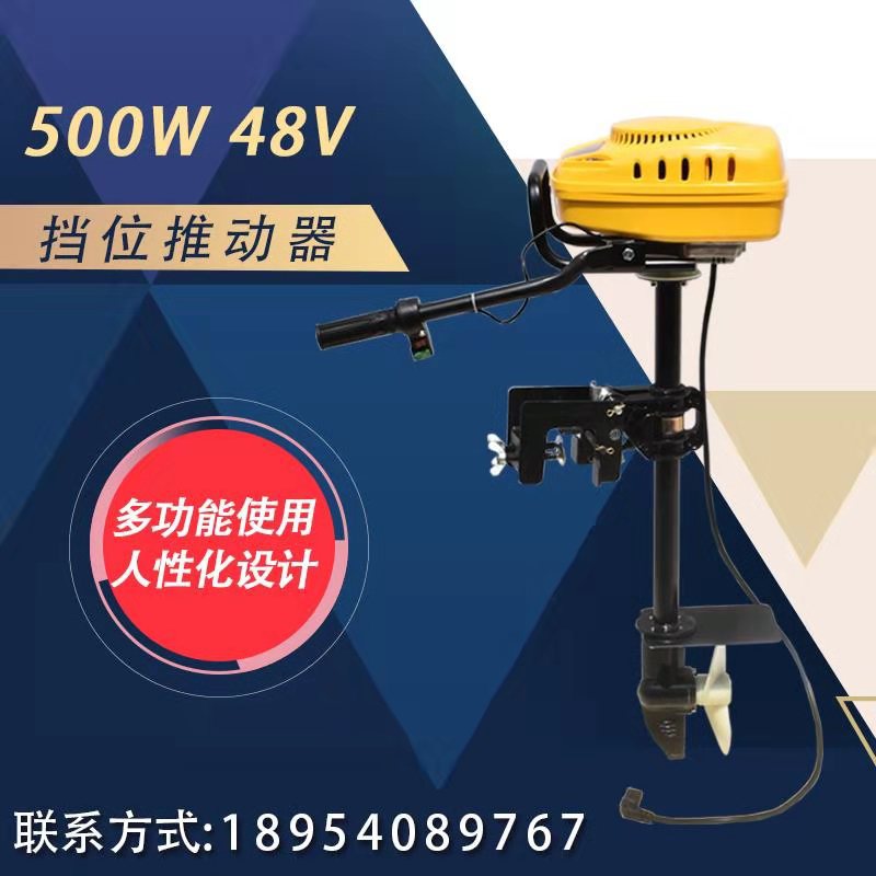 船外机 电动船外机 挂机船外机 船挂机品牌 质优价廉
