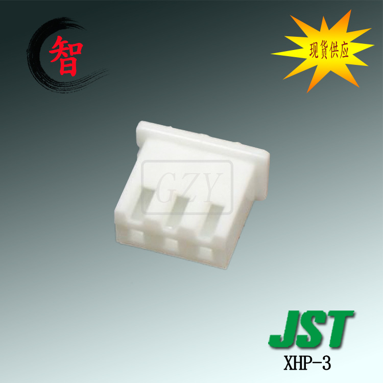 �ֻ� XHP-3 �ܿǿ��� JST������ �Ӳ�� 2.5mm���XHϵ�����