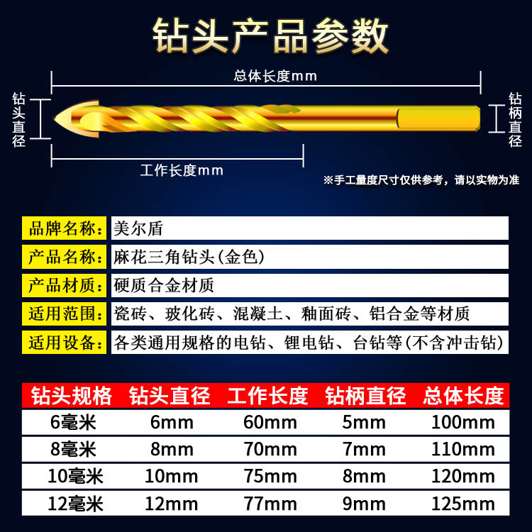 20190919金色三角钻主图04.jpg