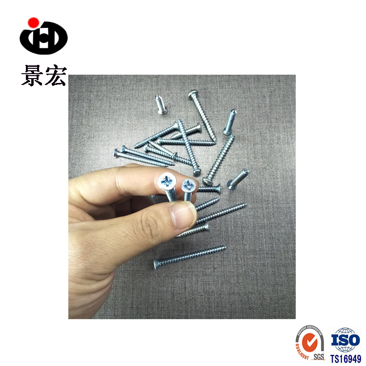 温州景宏标准件生产自攻钉加硬螺丝4.2*60*65*70*75*80*85*90*100