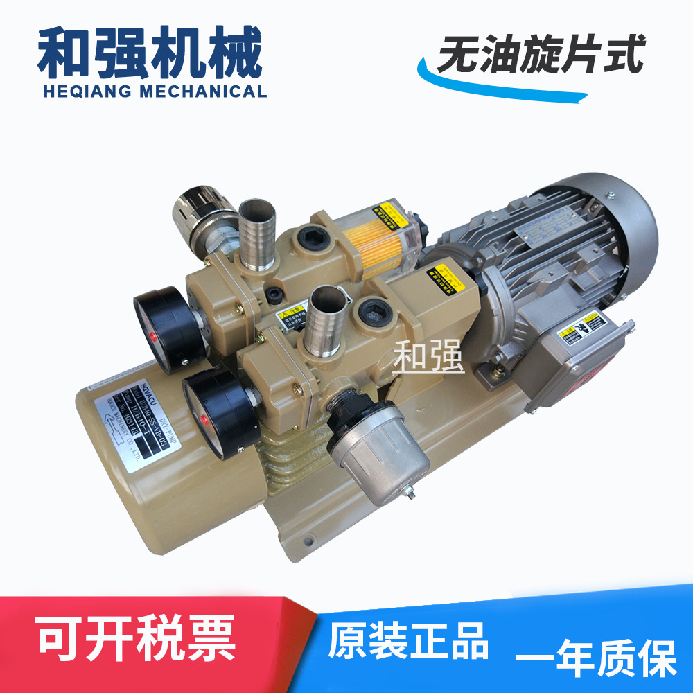 无油真空泵HZB40-SS-V-03替代KRX6/WQB40/WZB40/WYB40-P-V/VB