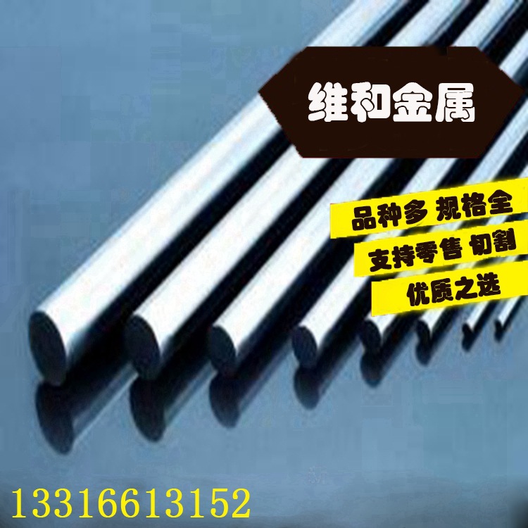 供应860硬质合金  860硬质合金板 硬质合金棒 高硬度 耐磨性能好