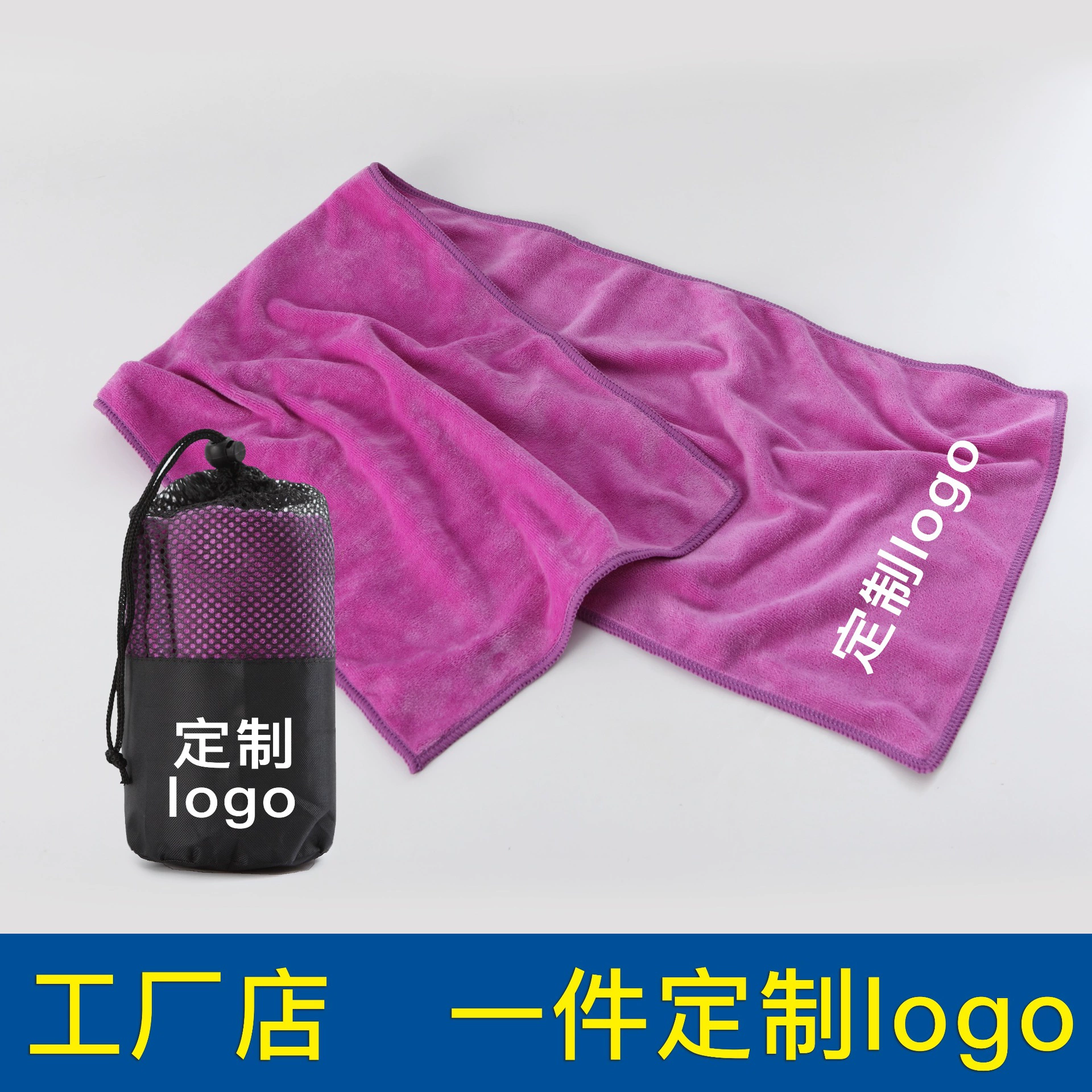 Long black towel for gym, quick dry pack