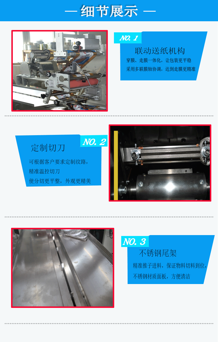 250上走紙?jiān)斍轫揰05.gif