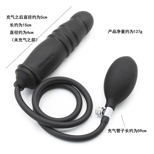 Hot Selling Wholesale Sex Toys Silicone Inflatable Anal Plug Dildos Female Apparatus Anal Plug Simulated Dildos