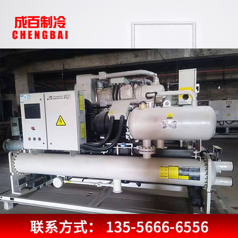 中央空调模块机制冷机组9成新制冷设备降温冷水机厂家