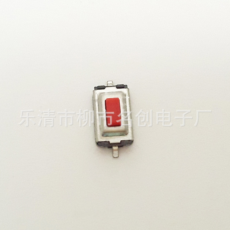 3*6*2.5红柄一字型U型脚翘脚贴片按键开关3*6SMT贴片轻触开关