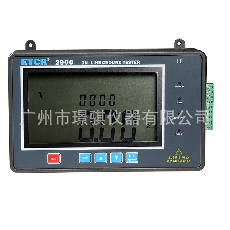 原装铱泰ETCR2900接地电阻在线检测仪 接地电压测试仪表一级代理