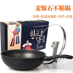Medical stone non-stick wok household cooking pot non-stick pot induction cooker special wheat stone pot without oil smoke pot