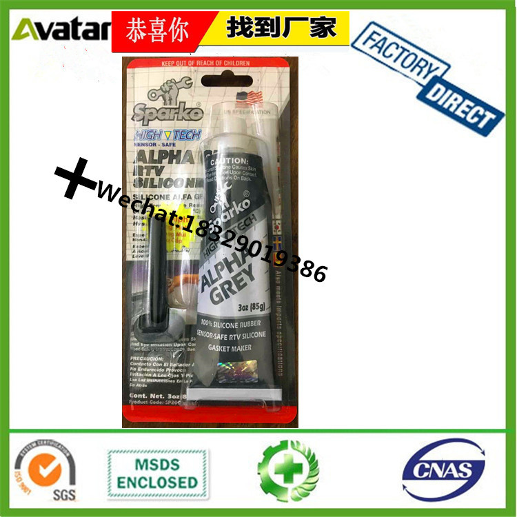 MAGTOOLS蓝盒汽车密封胶 蓝盒车专用汽车缸盖修补密封 缸床胶详情图16