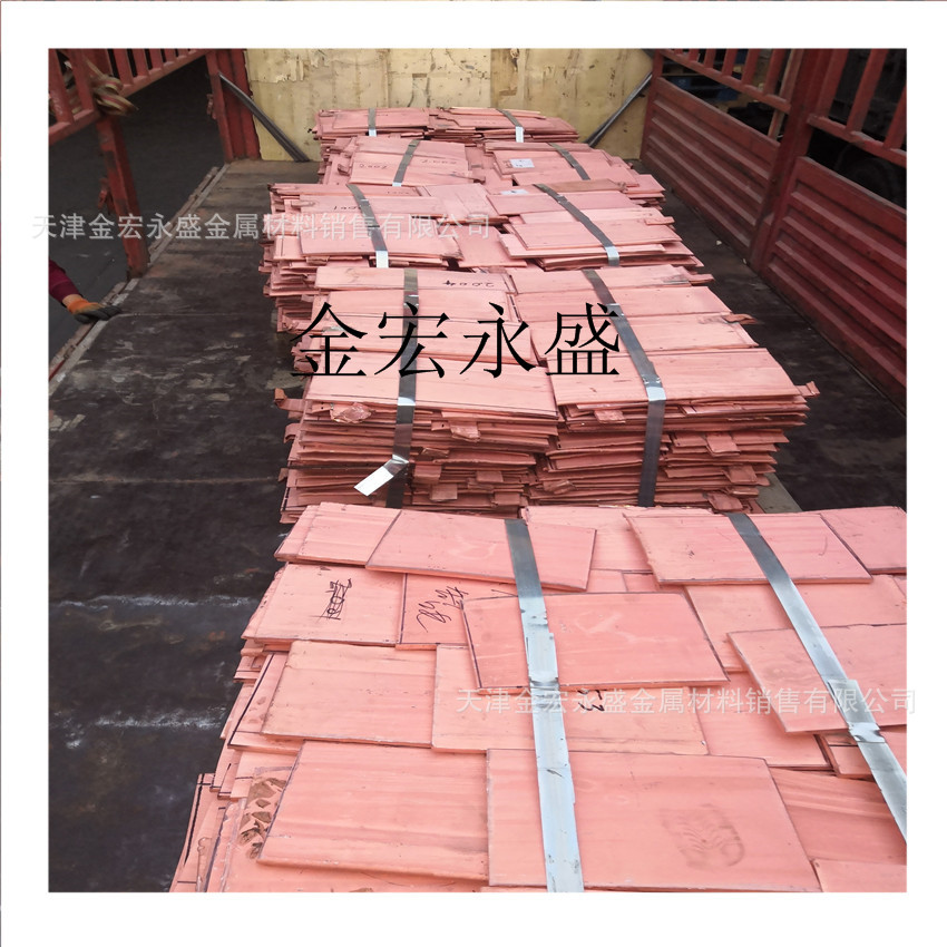 阴极铜切小块 铸造用 电解铜 炉料添加用小块电解铜 配送到厂
