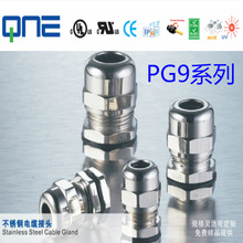 ����늚� �S��ֱ�N ���� ���P���|��ˮ���^ ������PG9 ϵ��