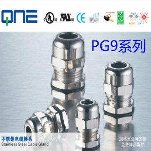 ����늚� �S��ֱ�N ���� ���P���|��ˮ���^ ������PG9 ϵ��