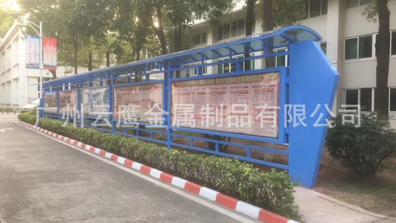 厂家专业定做小区宣传栏 不锈钢烤漆宣传栏  仿古宣传栏