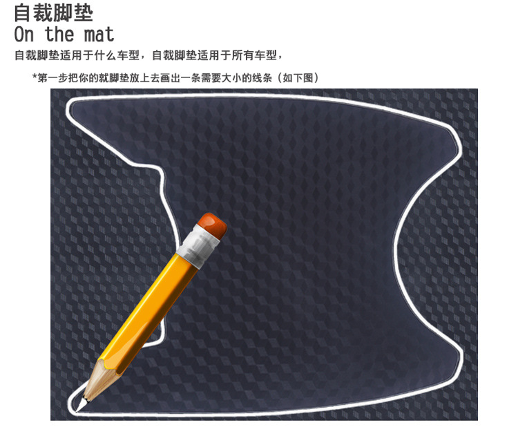 Electric Vehicle Foot Pads, Scooter Foot Pads, Battery Vehicle Rubber Self-Cut Foot Pads, Tricycle Anti-Slip Pads