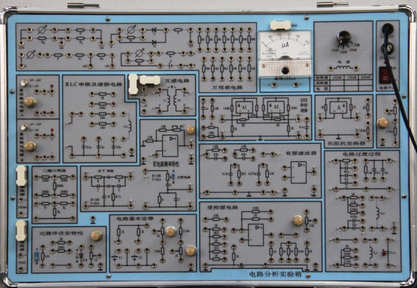 北京恒奥德  HAD-TPE-DG2电路分析实验箱
