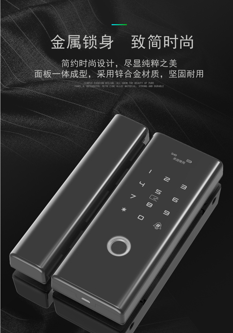 玻璃门锁G200改-01_07