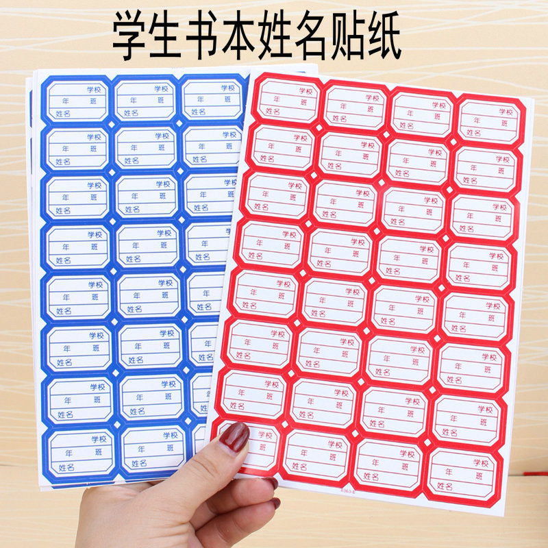 Children's self-adhesive cute name sticker for students for…