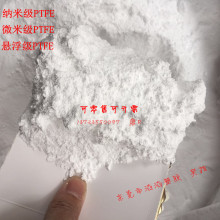 20΢�׾��ķ���ϩ��ĩ 800ĿPTFE΢�� ������ĥ�� ��ճ���F������