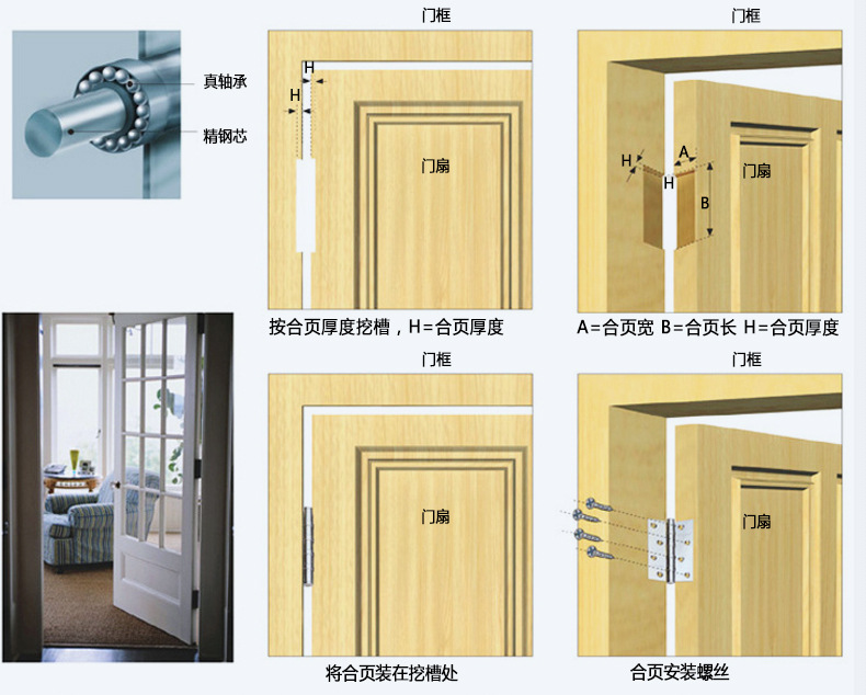 不锈钢合页加厚子母家用木门五金卧室静音轴承铰链平开4寸304合叶-阿里巴巴