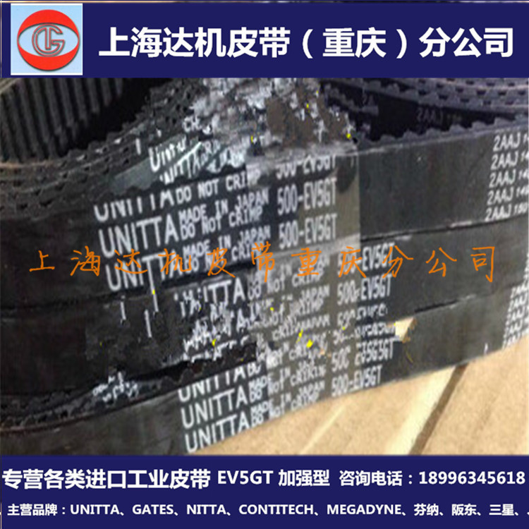 Reinforced Belt Imported Japan UNITTA570-EV5GT Industrial Machine Tool Transmission Synchronous Belt in Stock