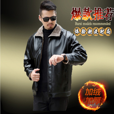 男士pu皮衣加绒加厚中老年男款外套跑江湖冬季棉款皮夹克一件代发