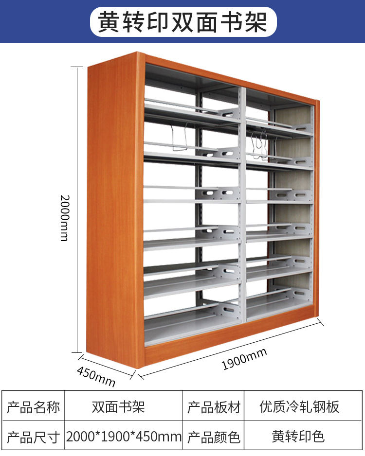书架_11.jpg