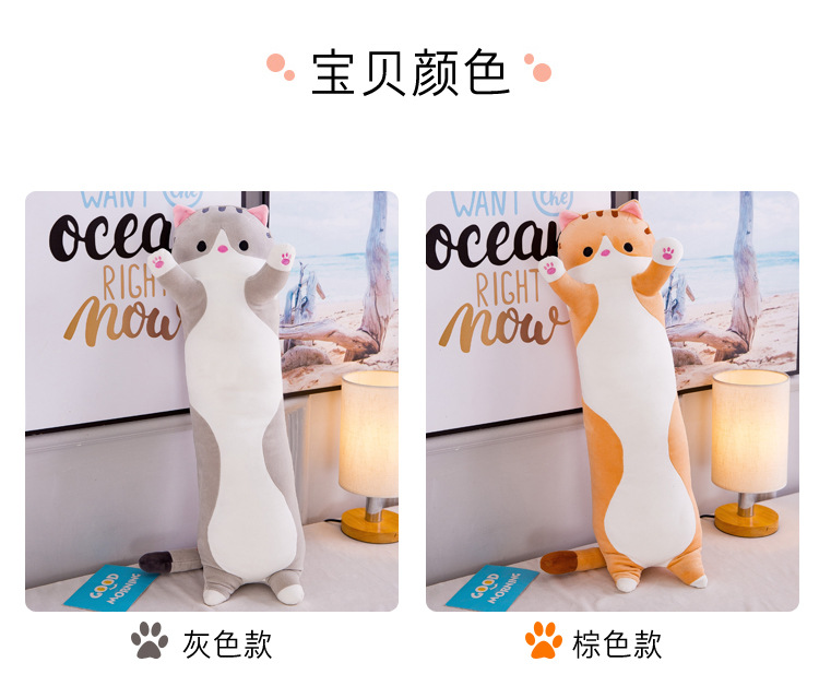 猫咪抱枕 (7).jpg