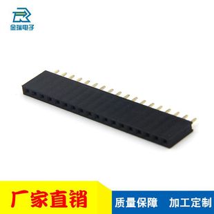 ������ĸPH2.54 H8.5 1X18P 180��ĸ��