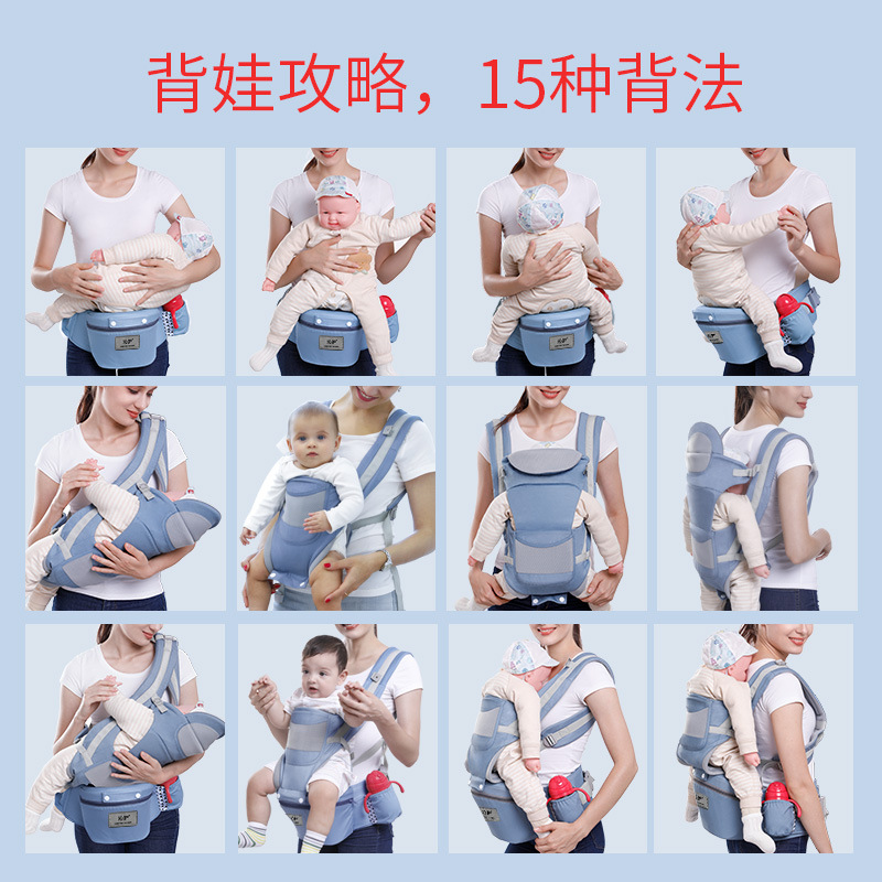 Baby Harness Waist Stool Horizontal Hold Back Multifunctional Can Store Baby Waist Stool Qin Care Factory Wholesale Sales