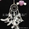 Indian Girl Heart Catcher Dream Network Handmade Wind Bell Room Wall -mounted Creative Wedding Decoration Birthday Gift