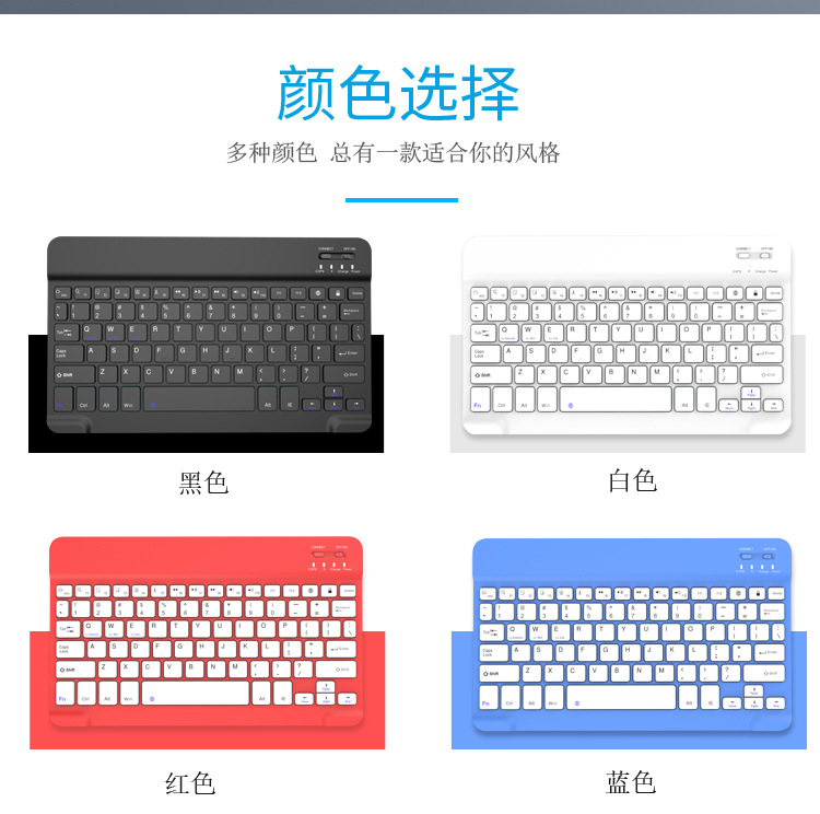 Clavier pour tablette - Ref 3422736 Image 19