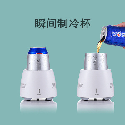 小冰制冷杯瞬间制冷杯垫冷饮杯创意迷你桌面冰箱制冷机家用礼品|ms