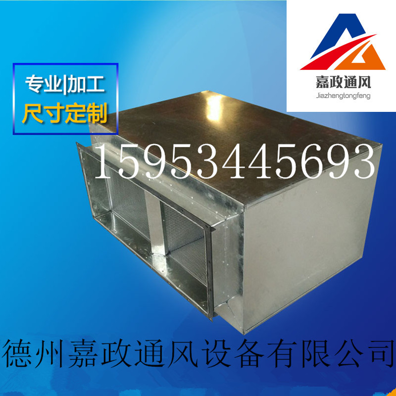 风管消声器微穿孔板消声器阻抗复合式消音器消声弯头消声静压箱|ms
