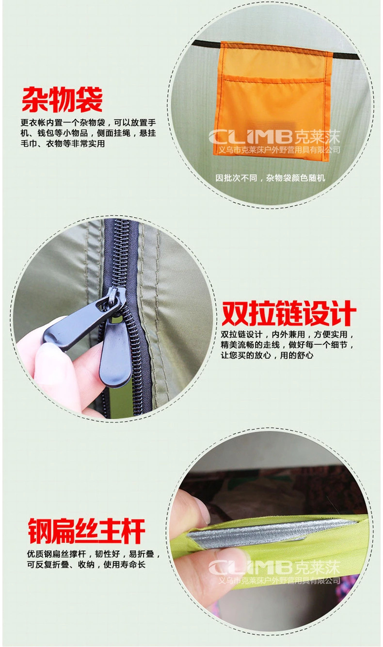 Outdoor Changing Tent Beach Fishing Camping Portable Mobile Toilet Changing Room Swimming Bath Automatic Bath Tent