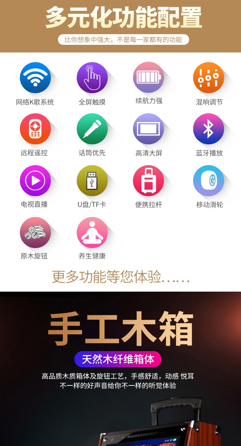 Shinco/ Xinke Square Dance speaker with display screen, square dance pull rod, video and audio system, outdoor home use detail image 4