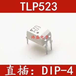 ȫ��ԭ�b�M�� ���� TLP523-1 TLP523 P523 DIP-4ֱ��4�_