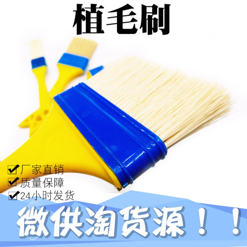 Hair transplant brush manufacturer plastic handle silk bristle 2-inch keyboard paint brush complete specifications in stock