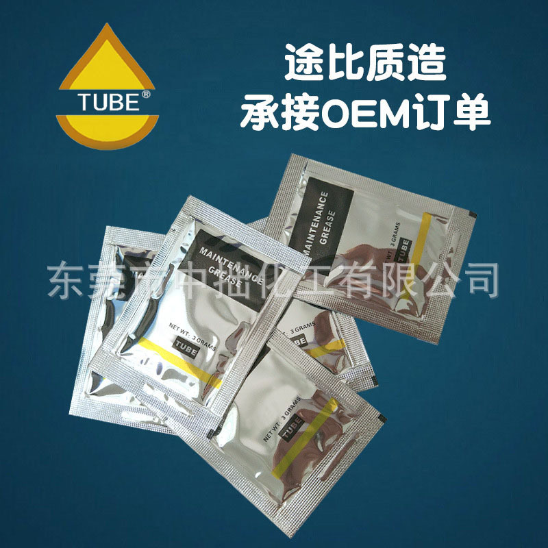 小包装离合器润滑脂小包装离合器润滑油 配套小油包欢迎定做