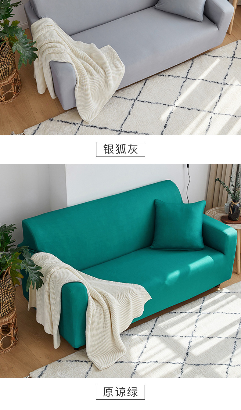 沙发套_20.jpg