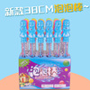 Big cartoon colorful bubble machine, toy, 38cm, internet celebrity, Birthday gift