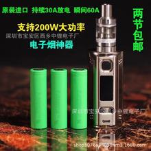 ����18650���VTC4 2100mah VTC5 2600mah VTC6 3000mah 30A�ŵ�