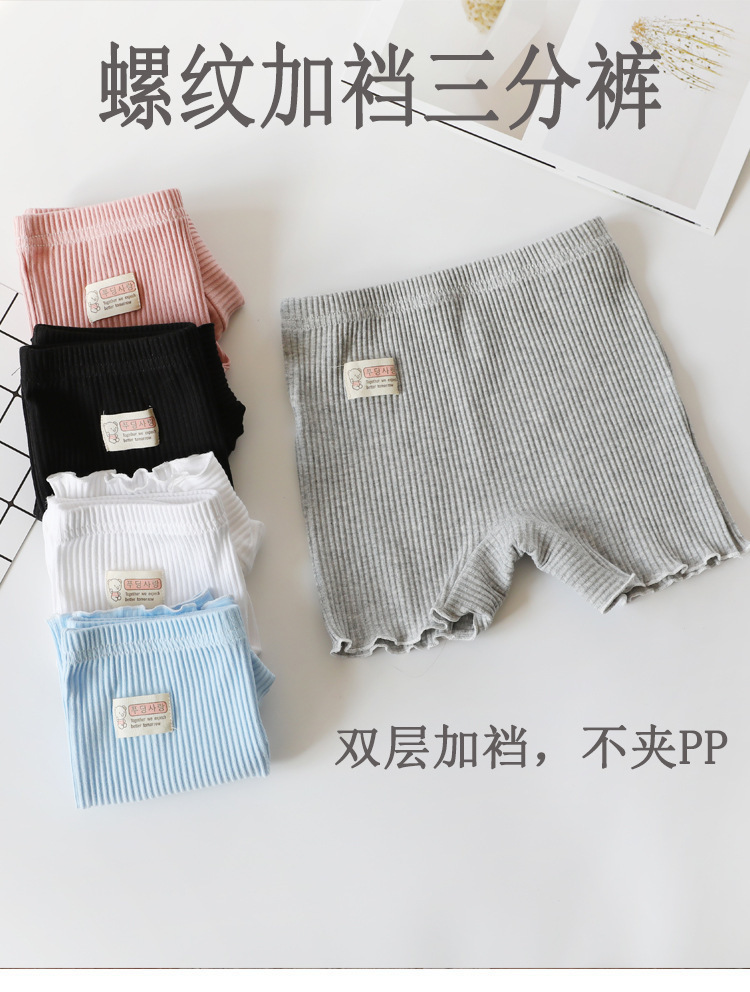 复制_女童安全裤防走光 儿童三分裤加裆打底裤9.jpg