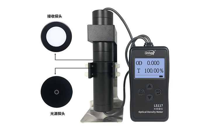 LS117光密度仪升级版