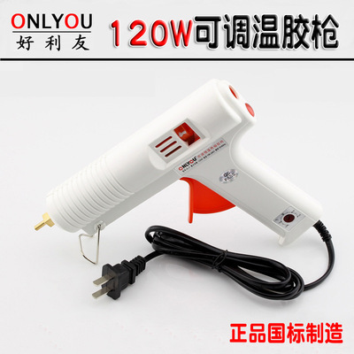 OINLYOU HL-F120W Adjustable constant temperature Hot melt glue gun DIY high-power Wuji Glue gun