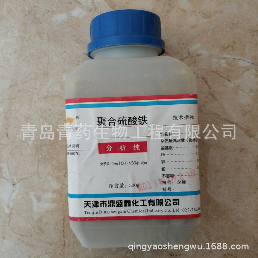 �ۺ������������� AR 500g/ƿ CAS��1327-41-7