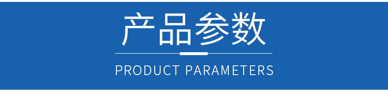 详情页_06