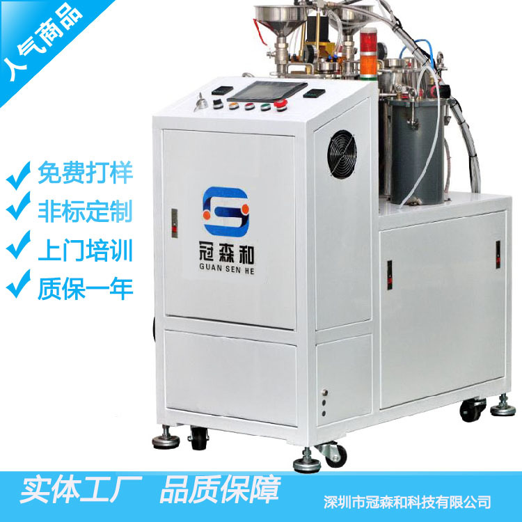 液态硅胶打胶机点胶机 硅胶模具AB胶灌胶机 深圳AB双组份灌胶机